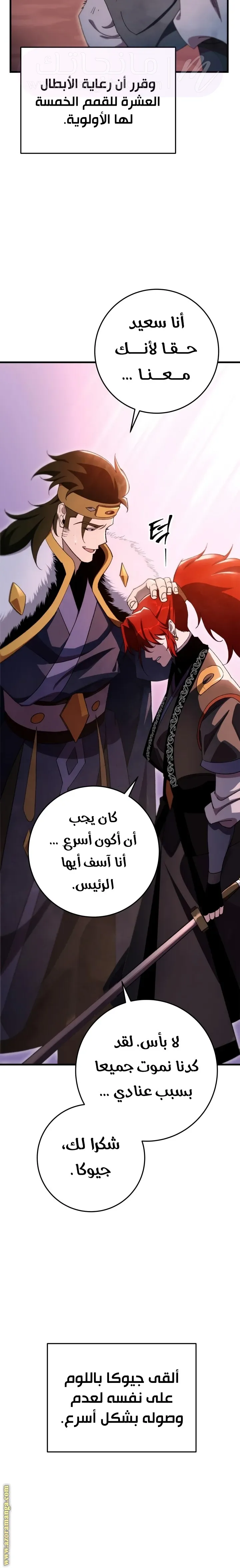 الصفحة 25