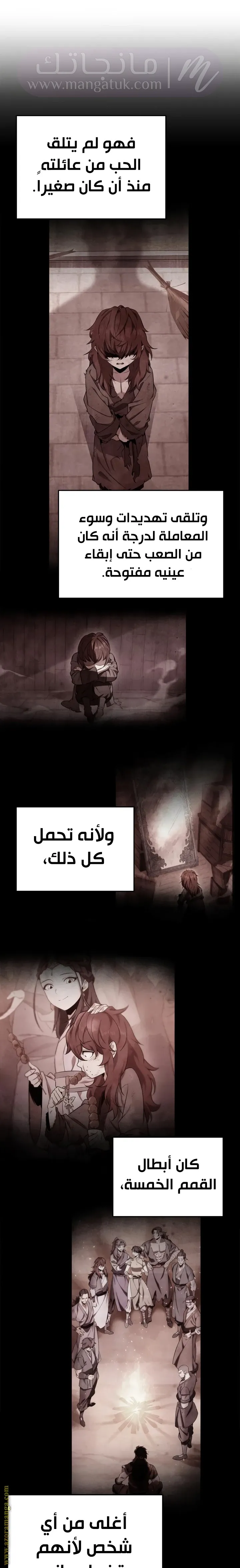 الصفحة 26