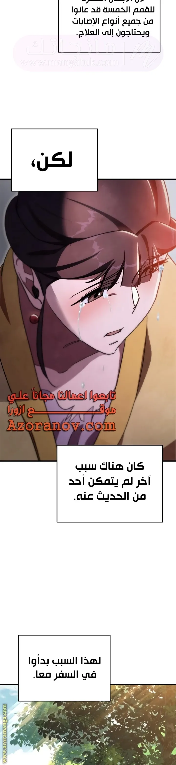 الصفحة 34