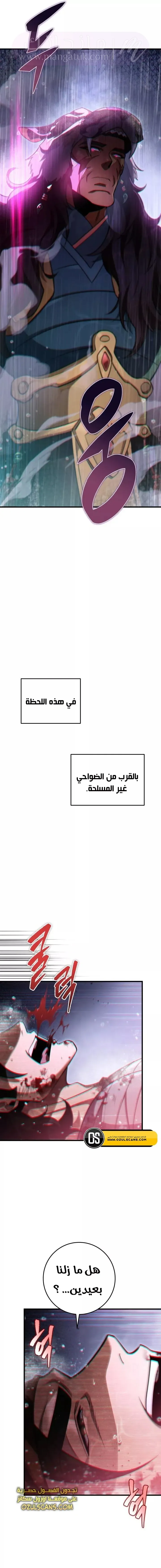 الصفحة 23