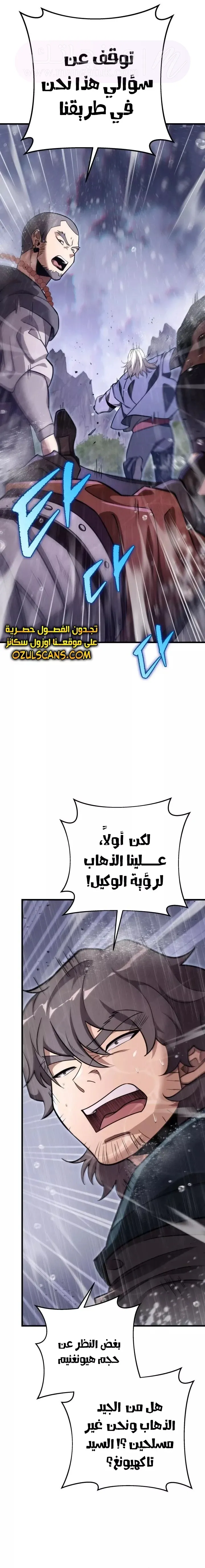 الصفحة 24