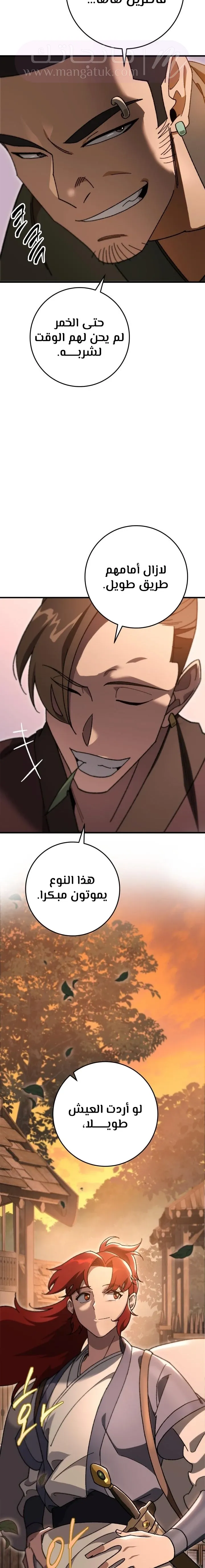 الصفحة 15