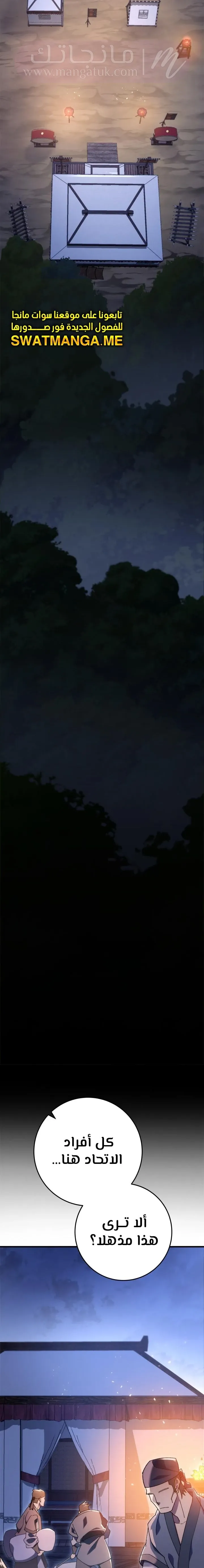 الصفحة 18
