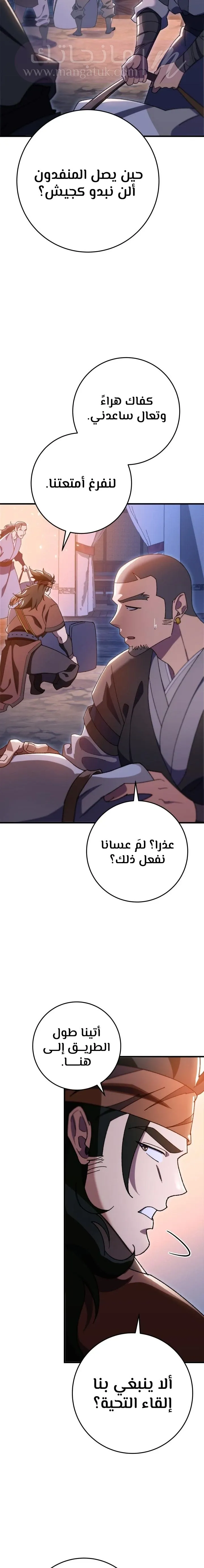 الصفحة 19