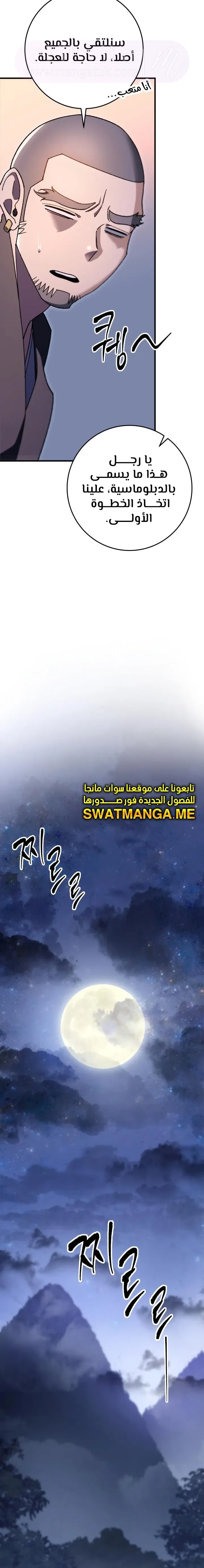 الصفحة 20