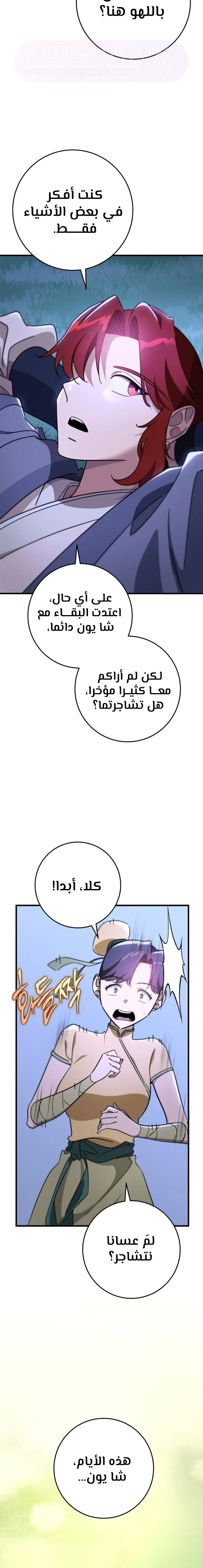 الصفحة 22