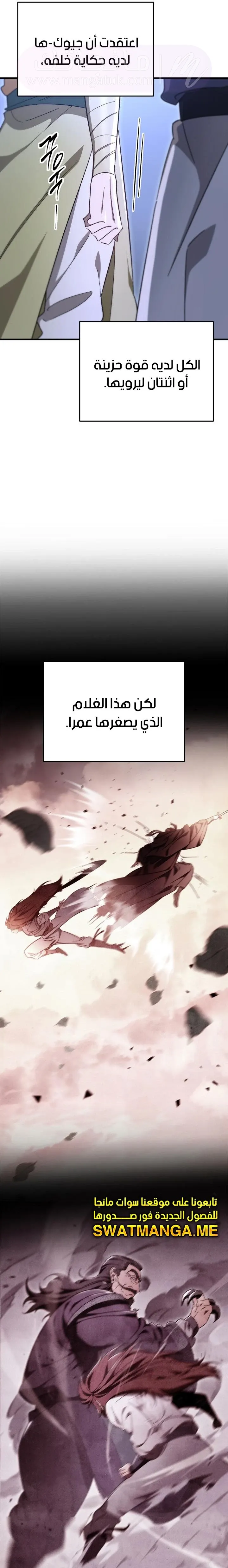 الصفحة 30