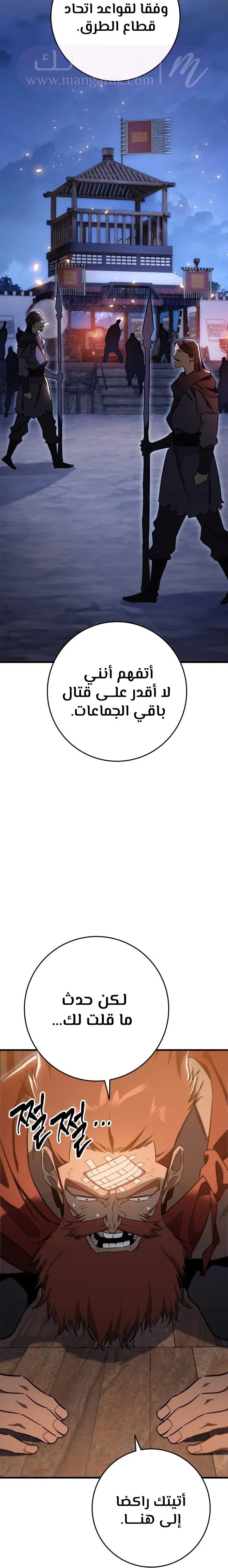 الصفحة 35