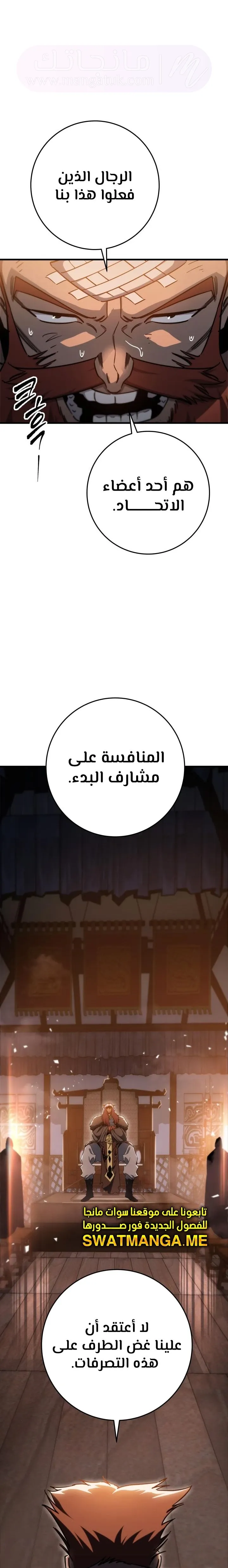 الصفحة 36