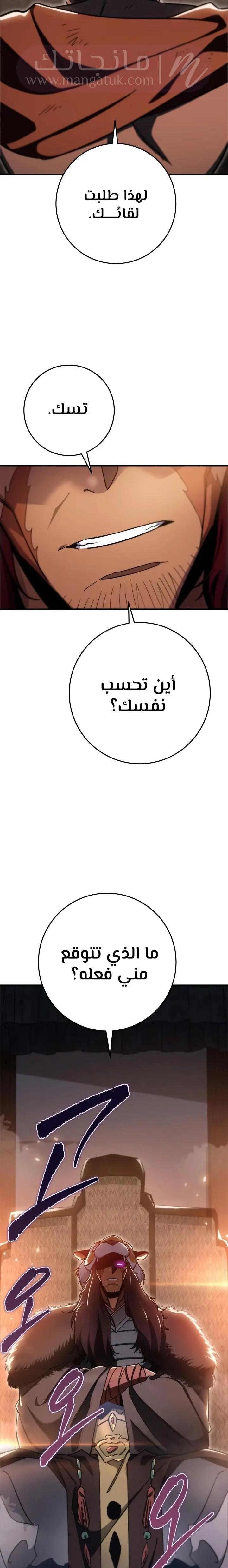 الصفحة 37