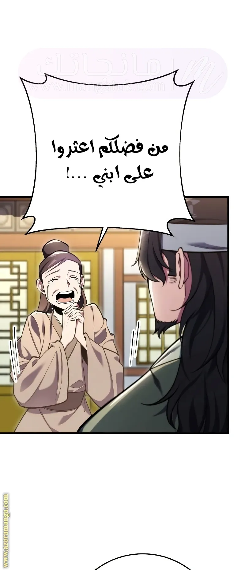 الصفحة 3