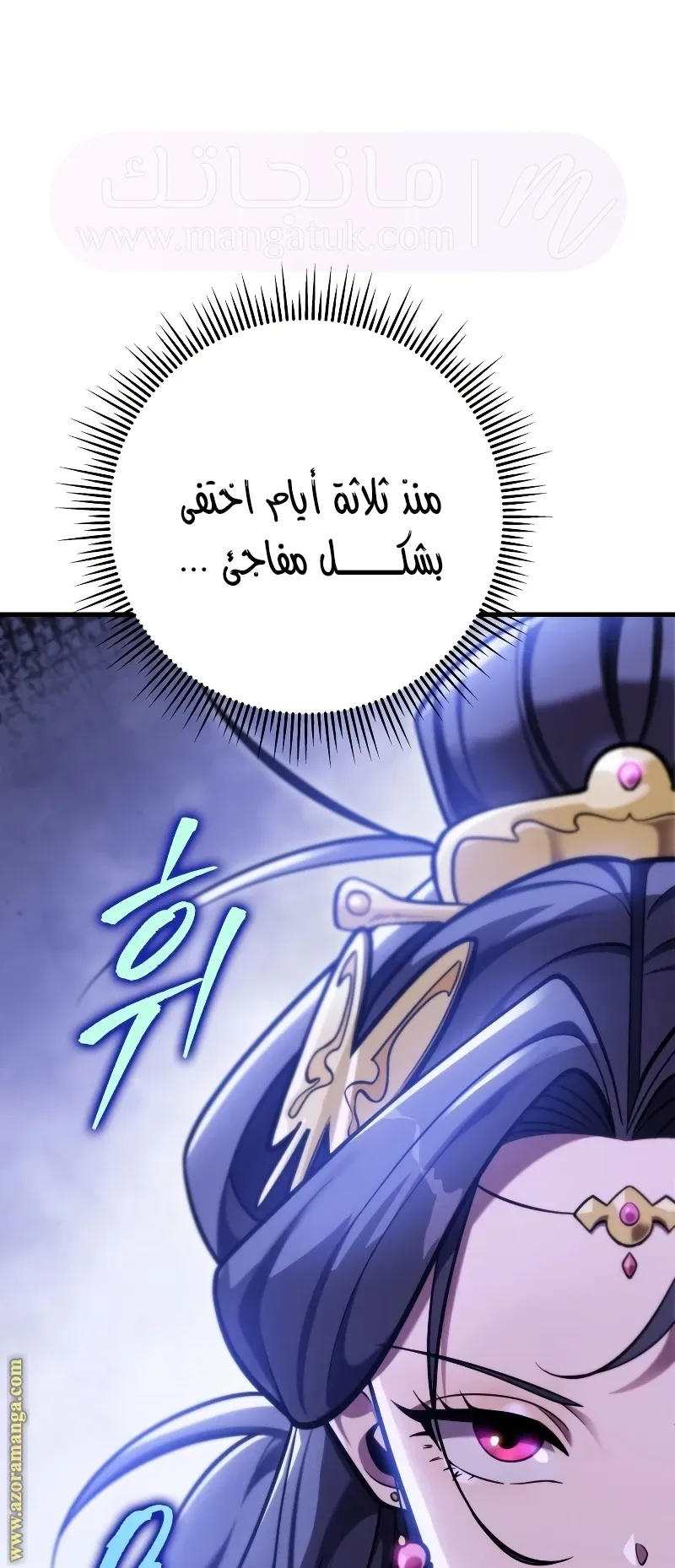 الصفحة 5