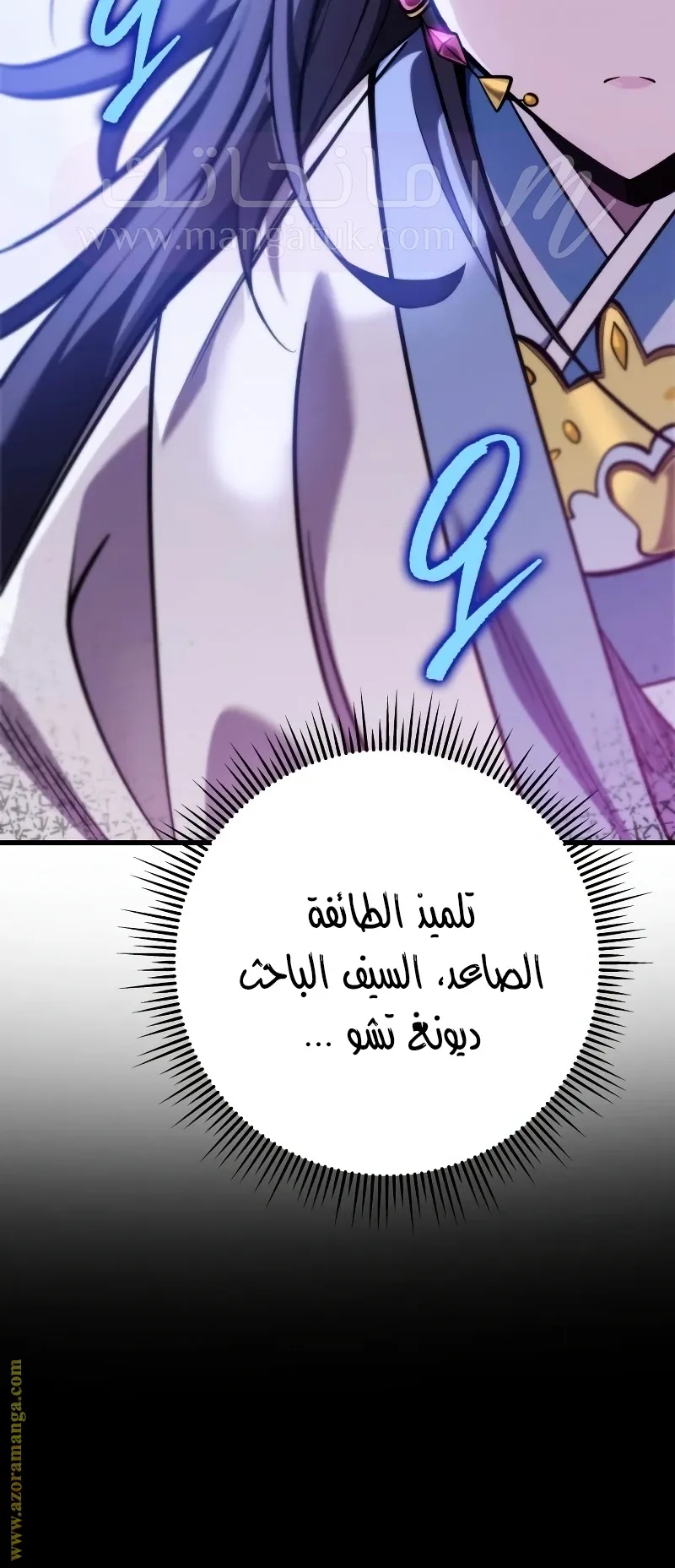 الصفحة 6