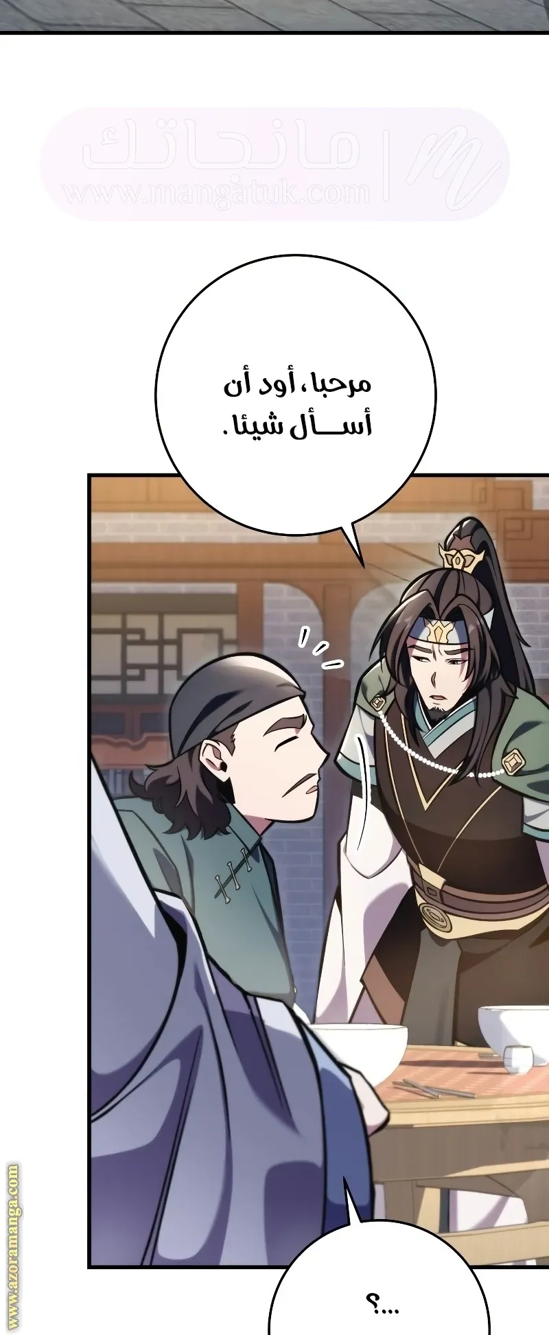 الصفحة 19
