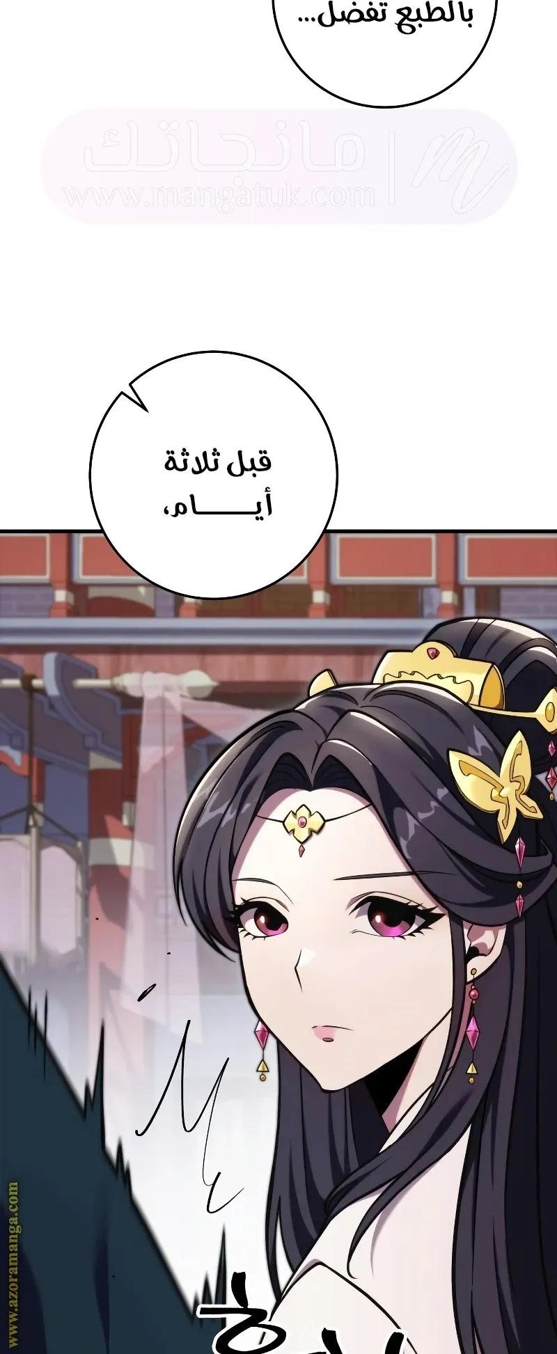 الصفحة 20