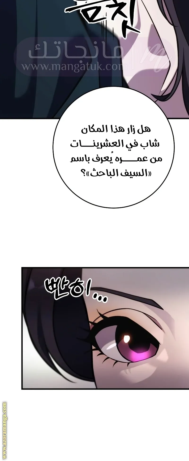 الصفحة 21