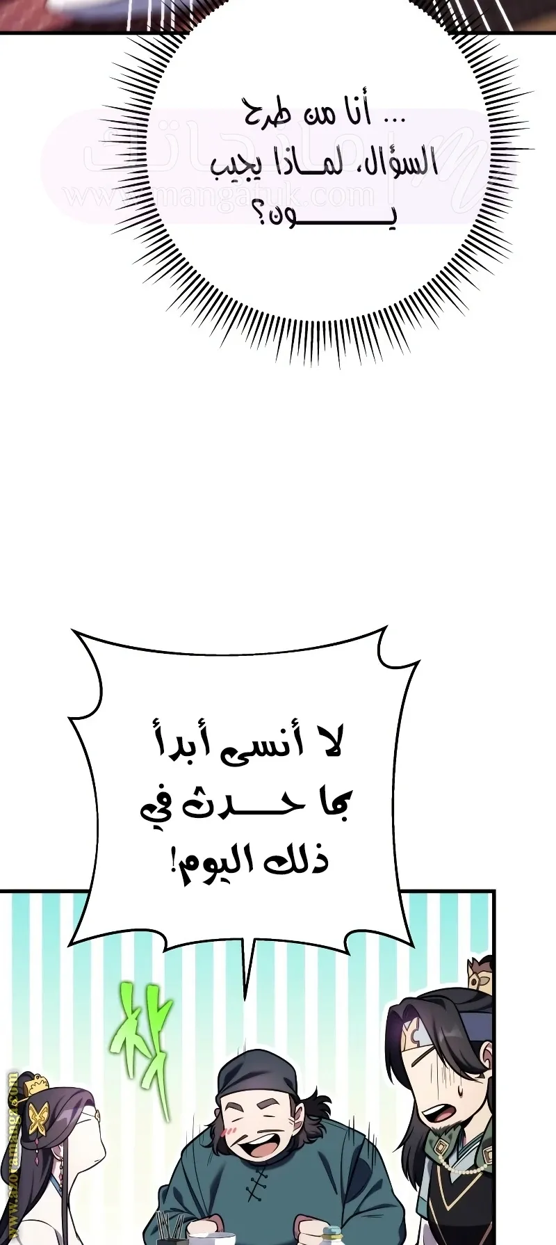الصفحة 24