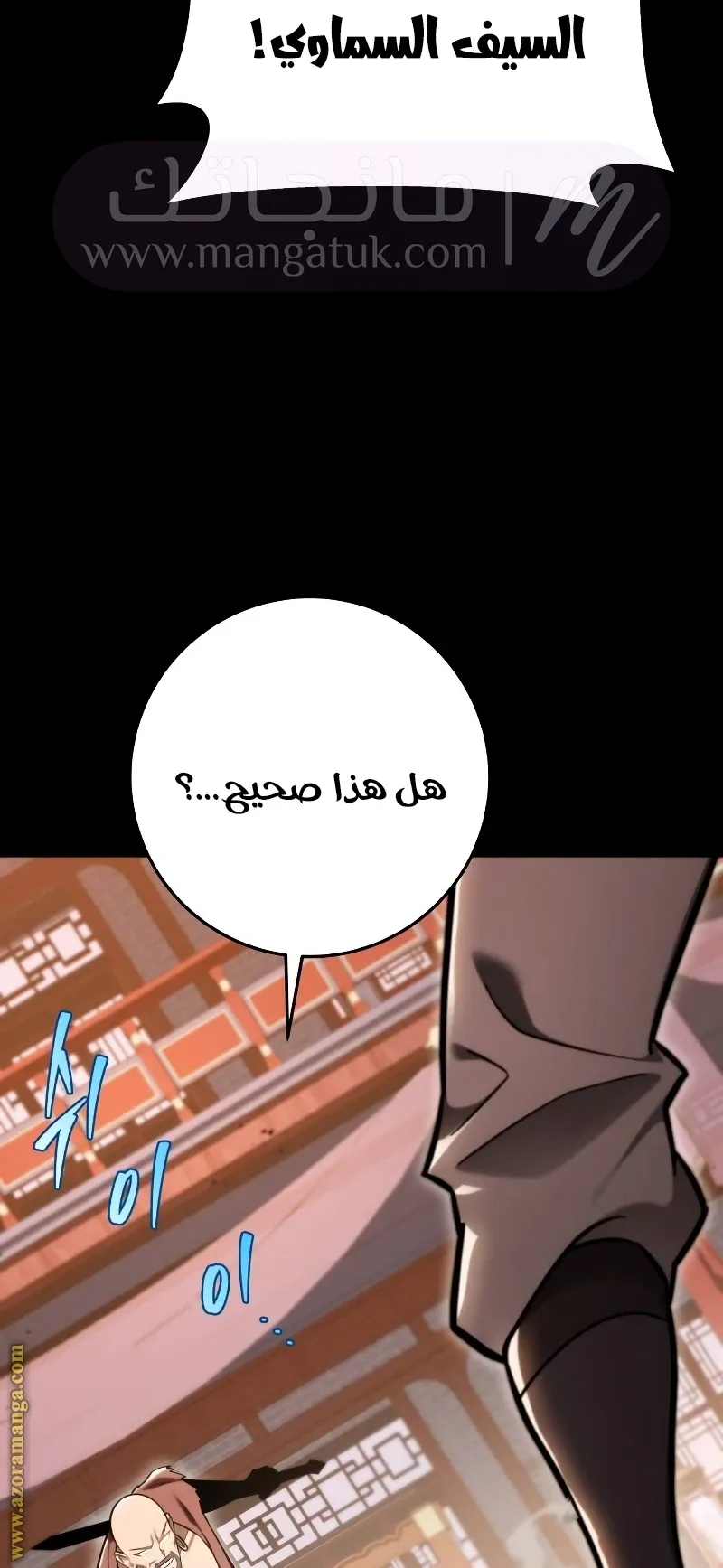 الصفحة 36