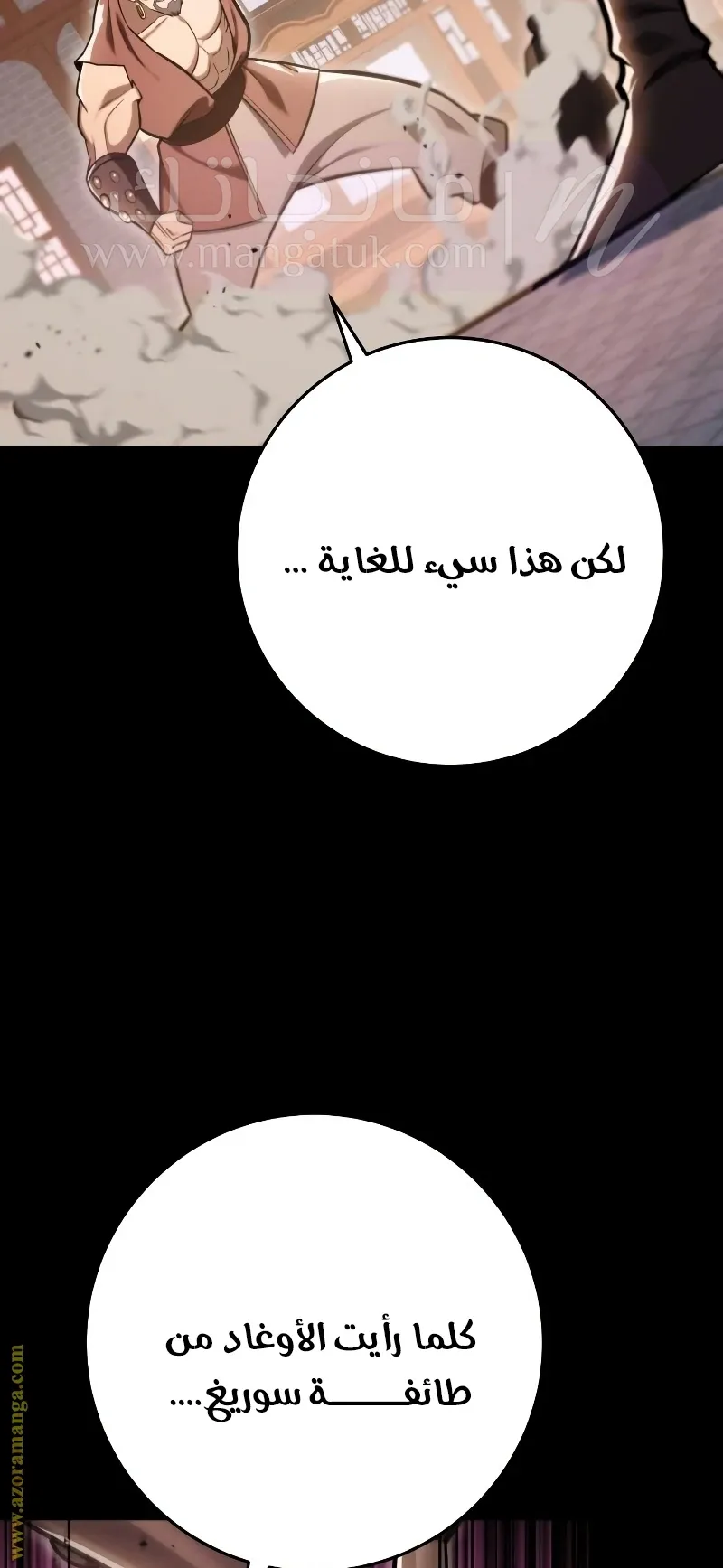 الصفحة 37