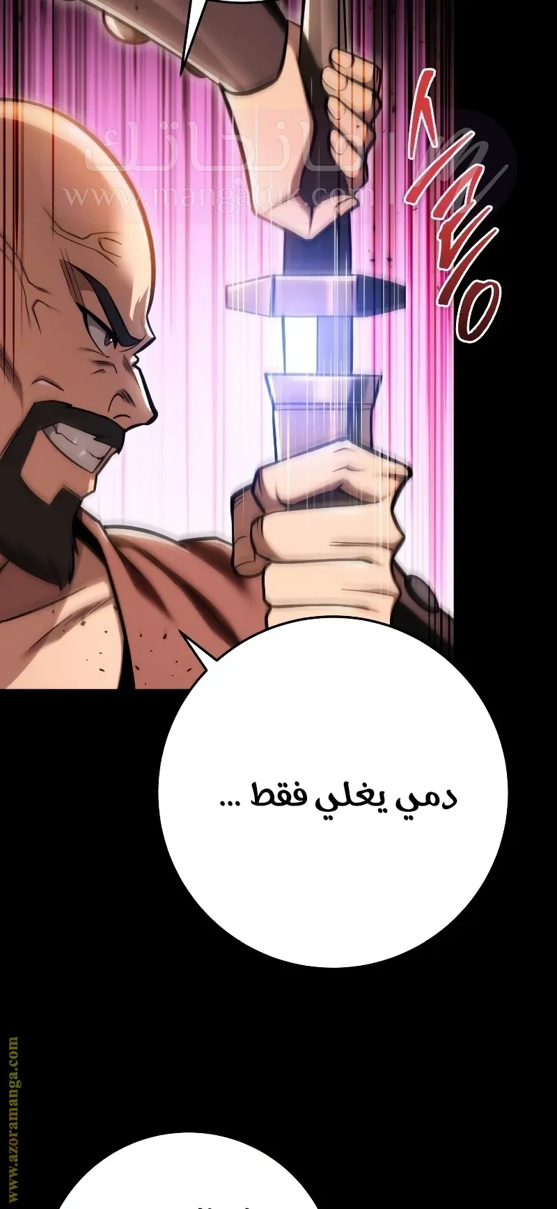 الصفحة 38