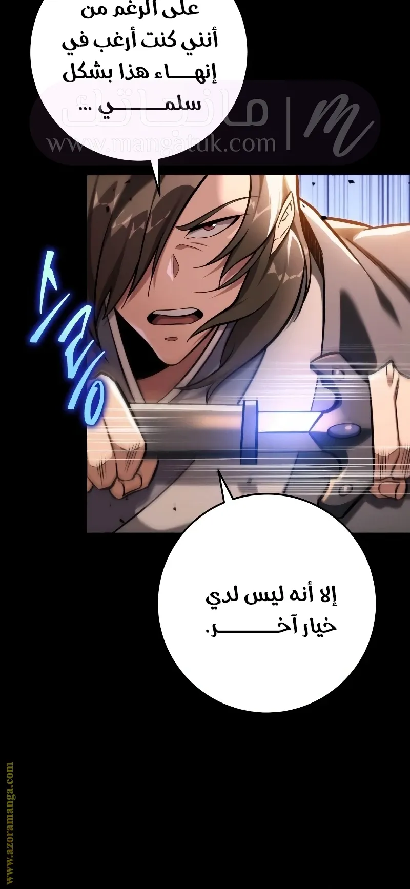 الصفحة 39