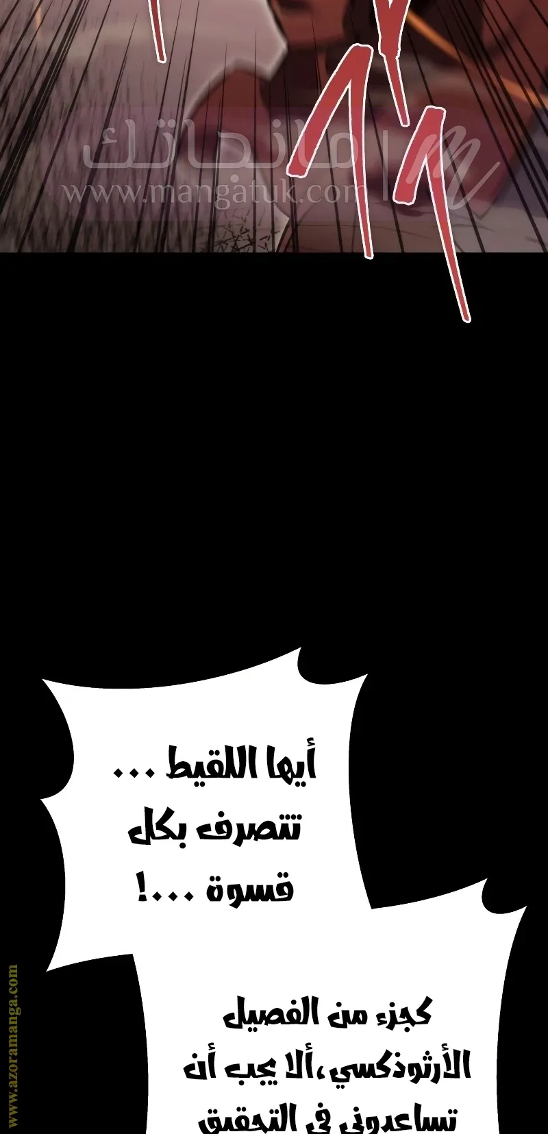 الصفحة 45