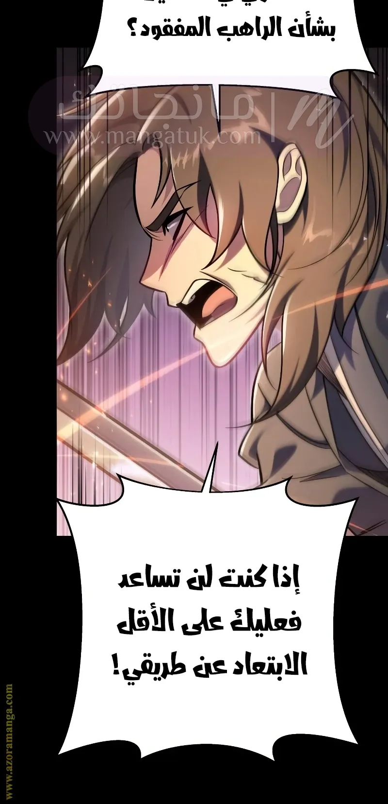الصفحة 46