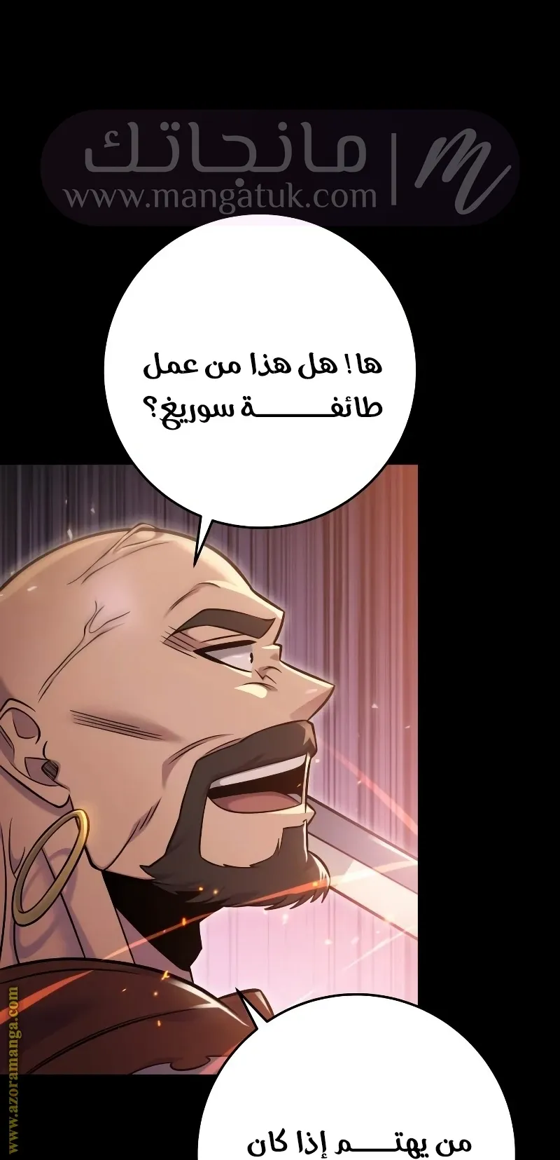 الصفحة 47