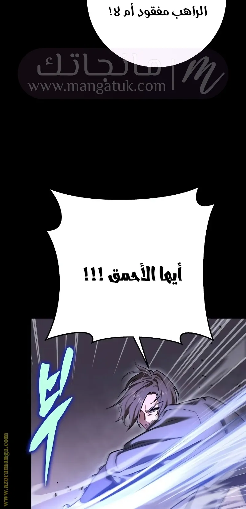 الصفحة 48