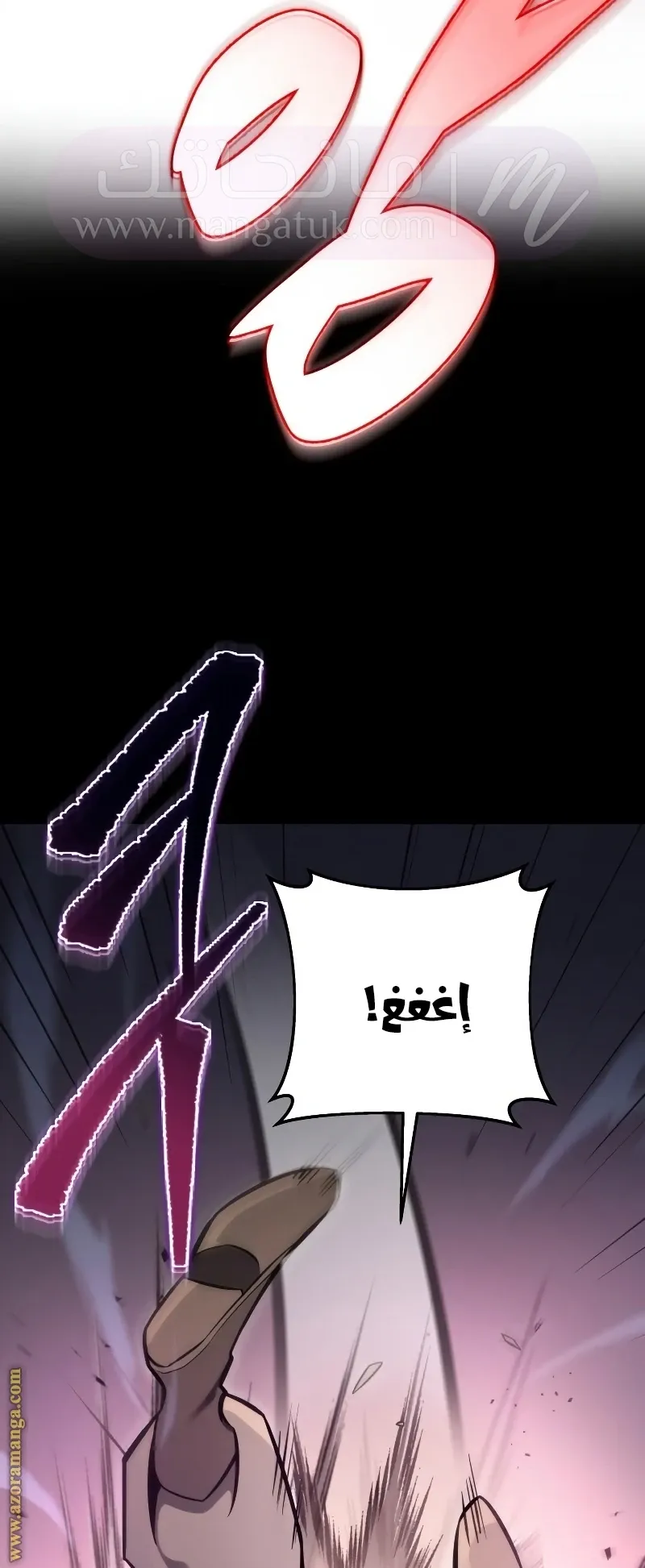 الصفحة 54