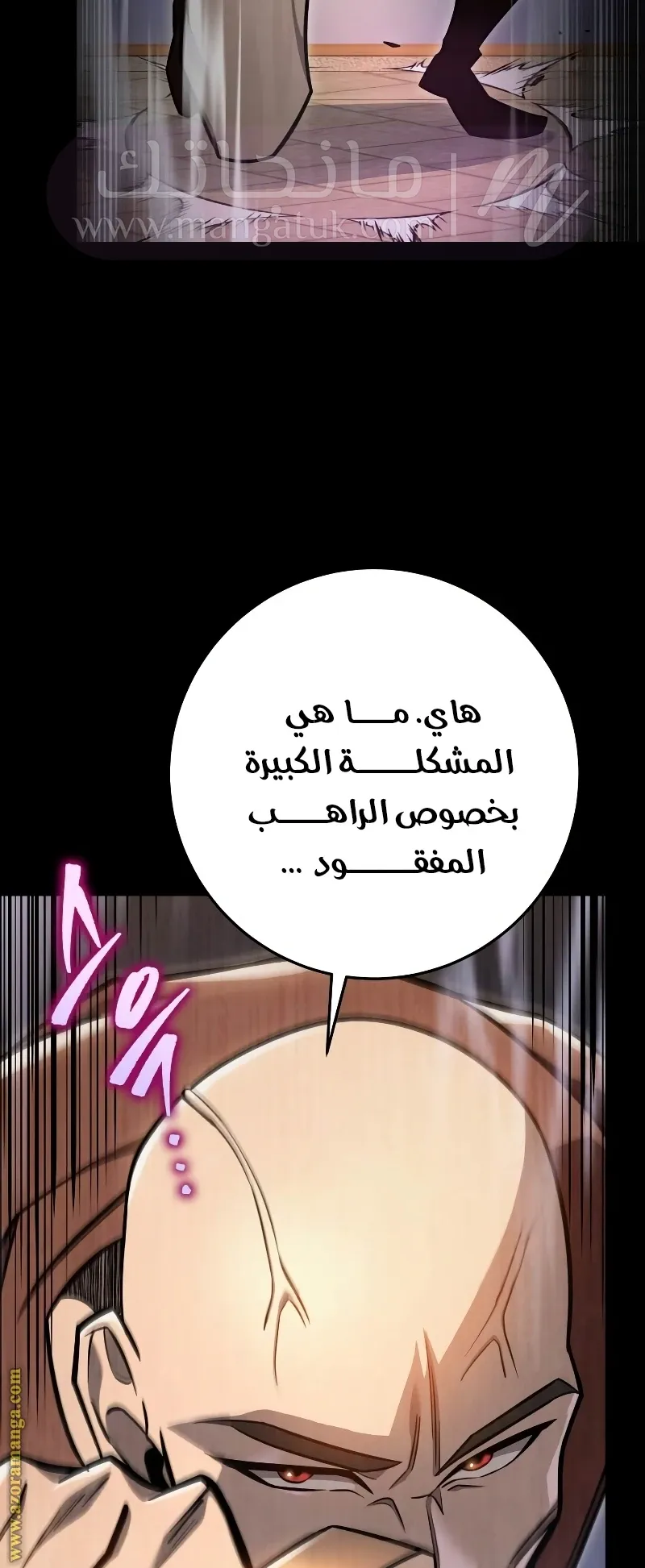 الصفحة 56