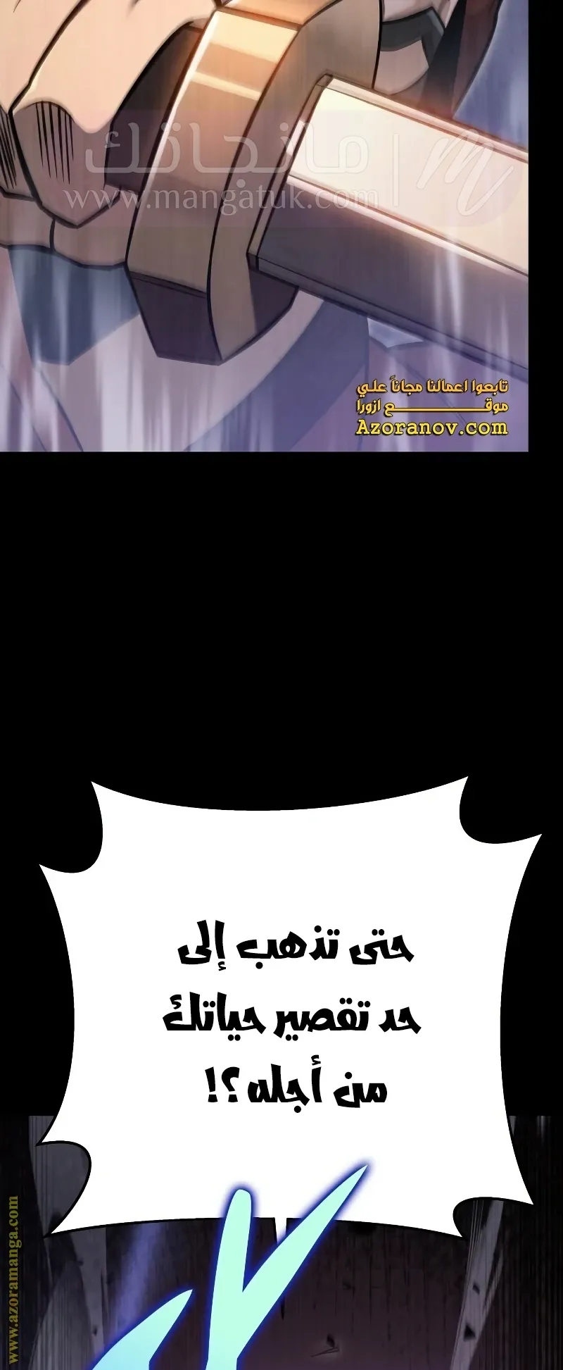 الصفحة 57