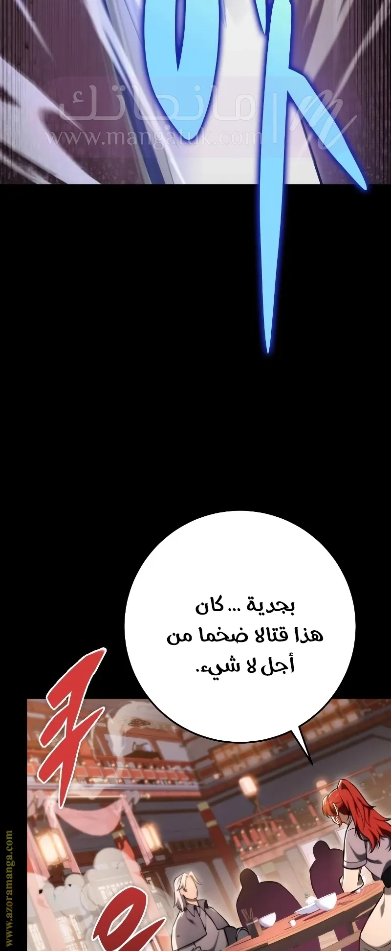 الصفحة 59