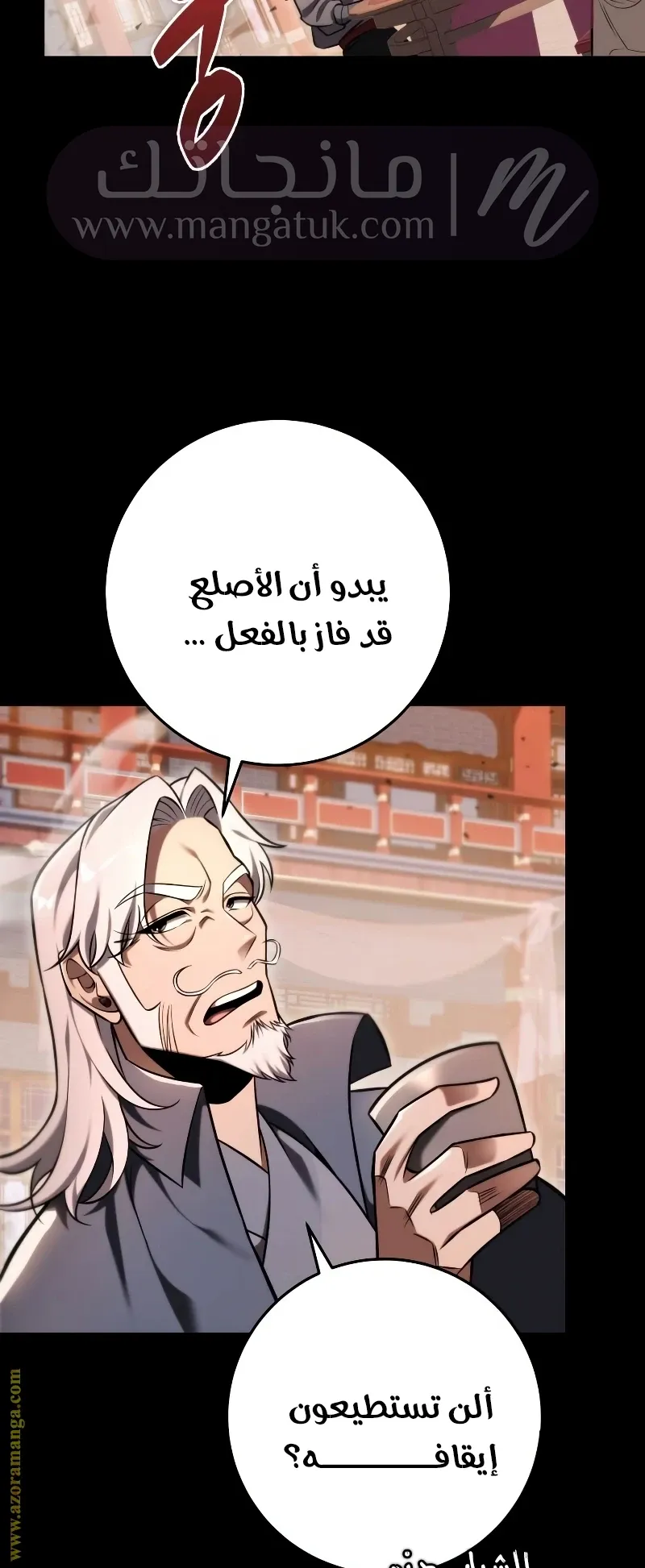 الصفحة 60