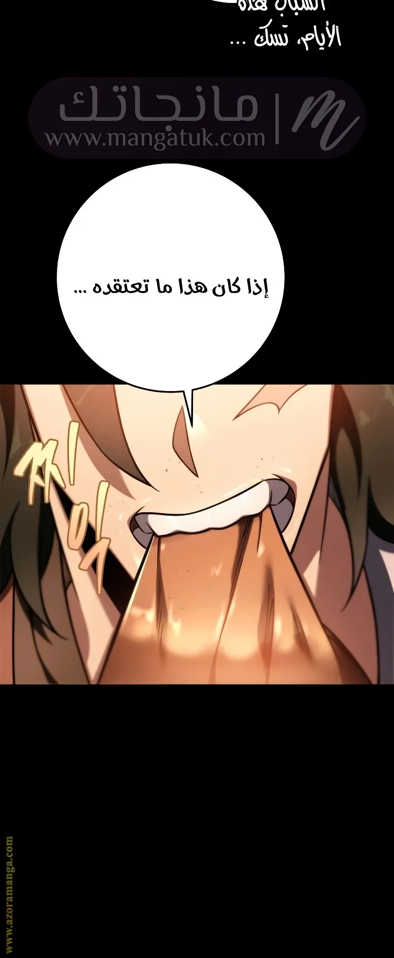 الصفحة 61
