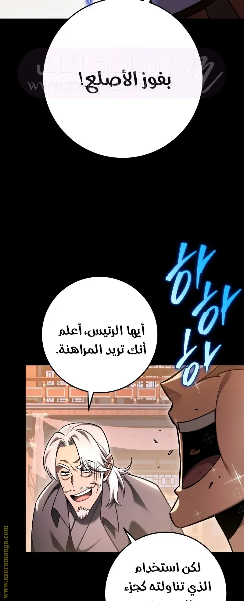 الصفحة 63