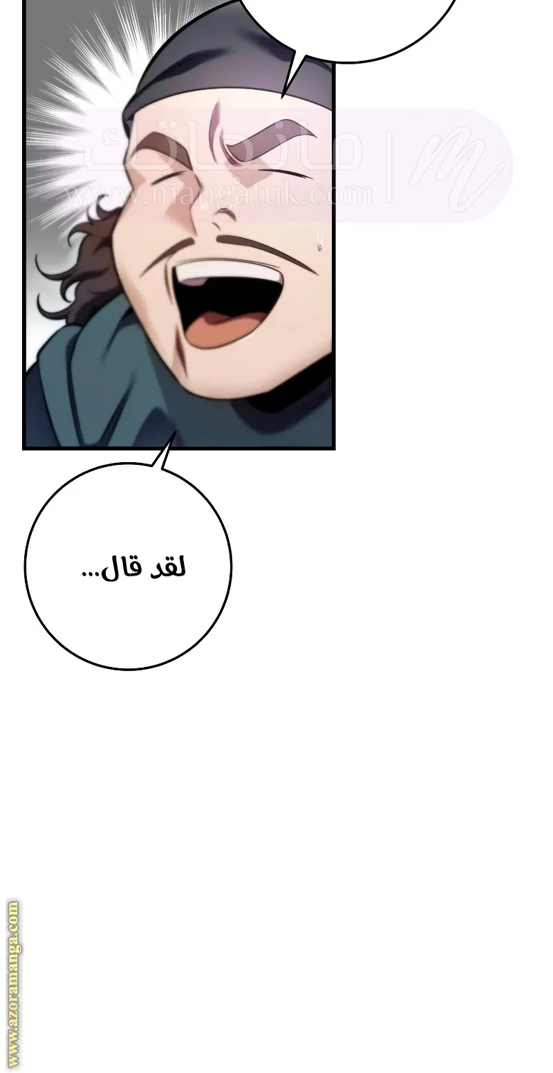 الصفحة 76