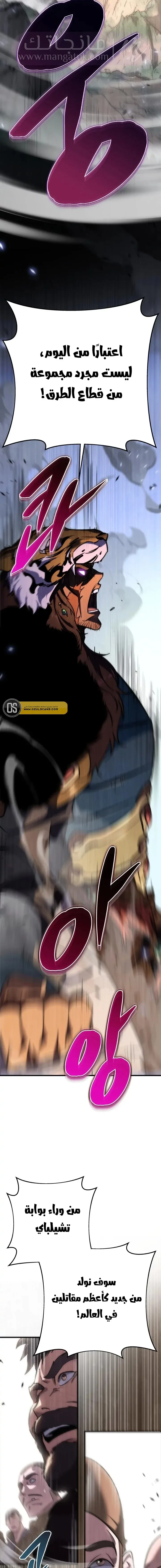 الصفحة 3