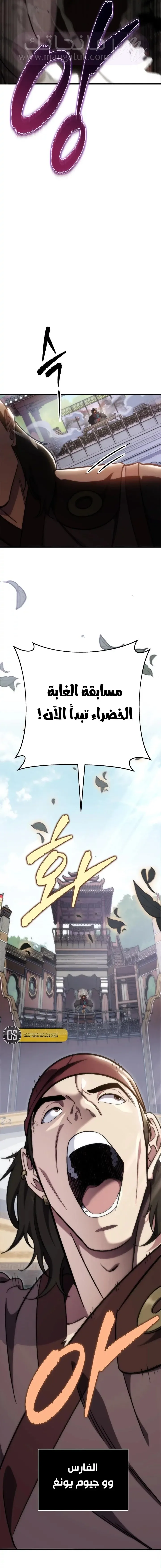 الصفحة 5