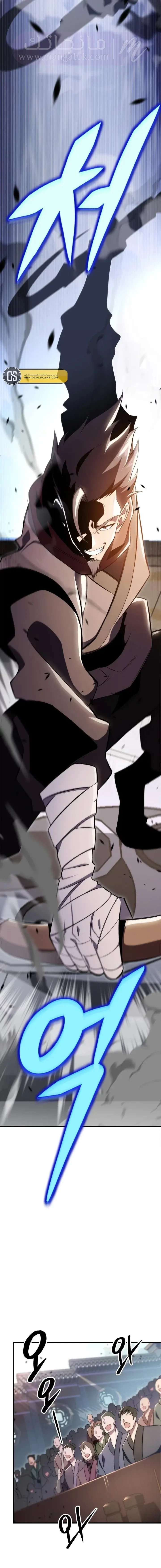 الصفحة 11