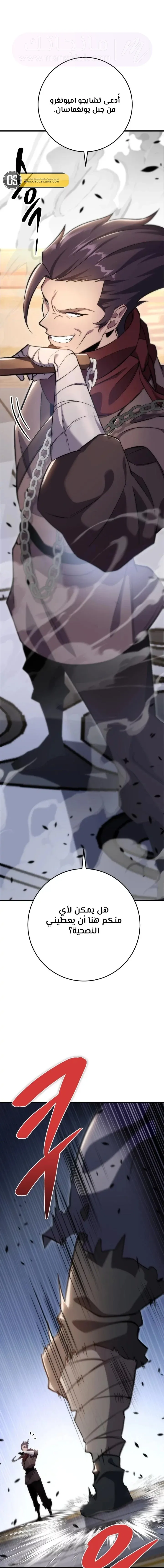 الصفحة 12