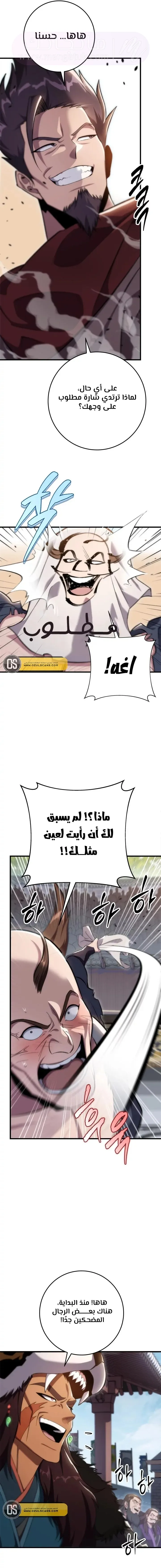الصفحة 14