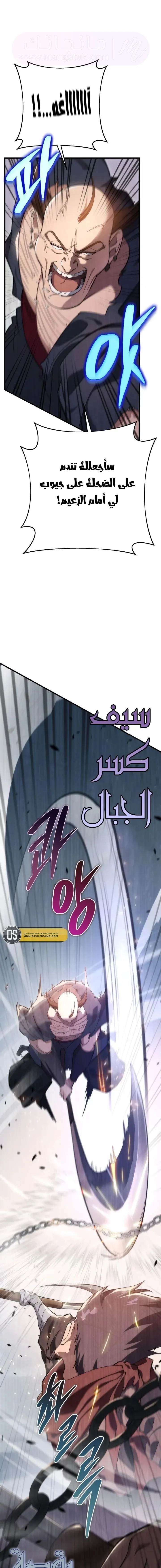 الصفحة 15