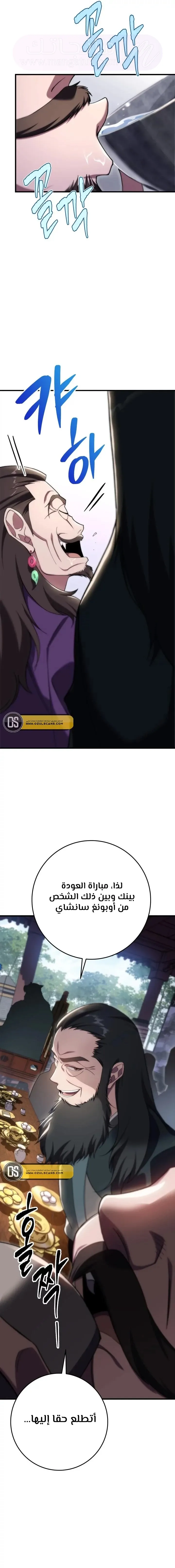 الصفحة 19