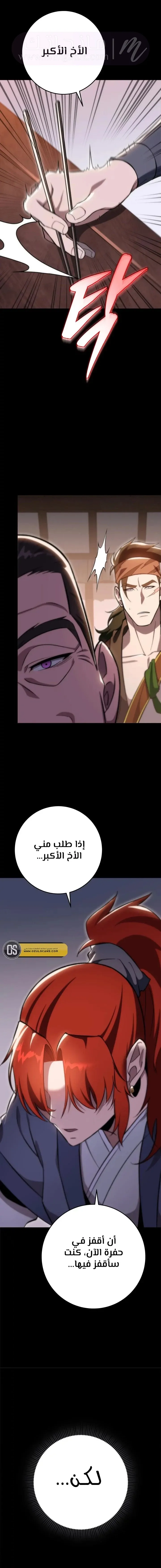 الصفحة 27