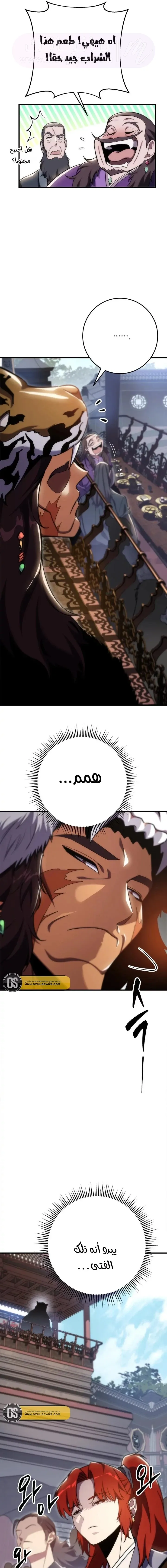 الصفحة 32