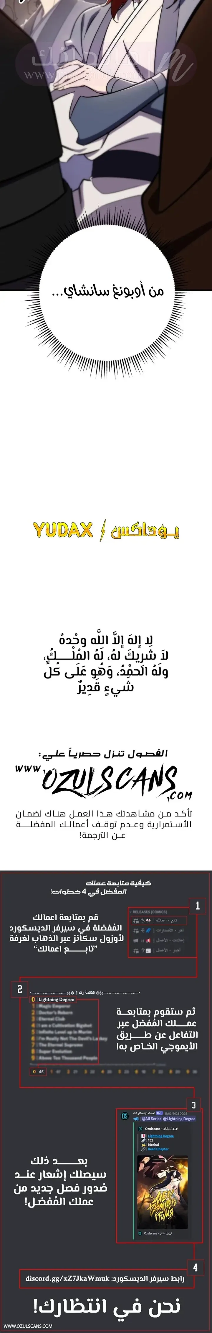 الصفحة 33