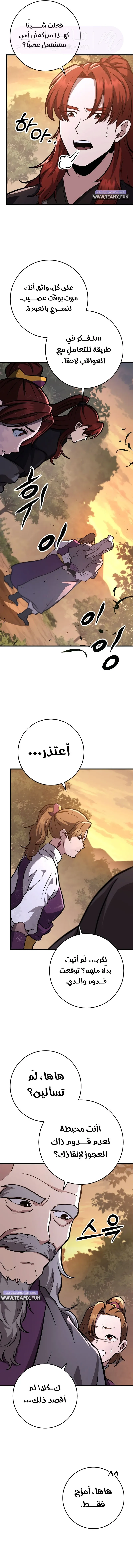 الصفحة 3