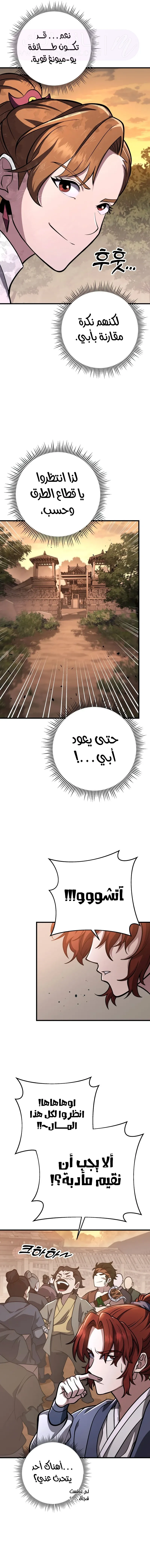 الصفحة 5
