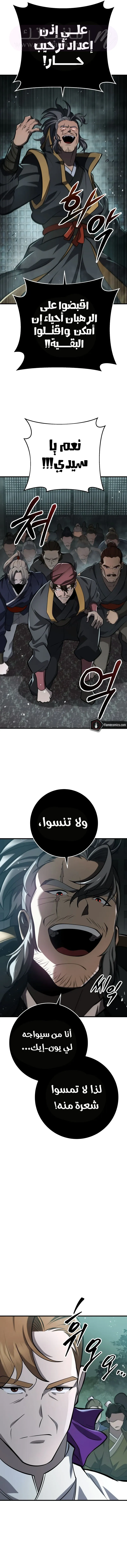 الصفحة 12